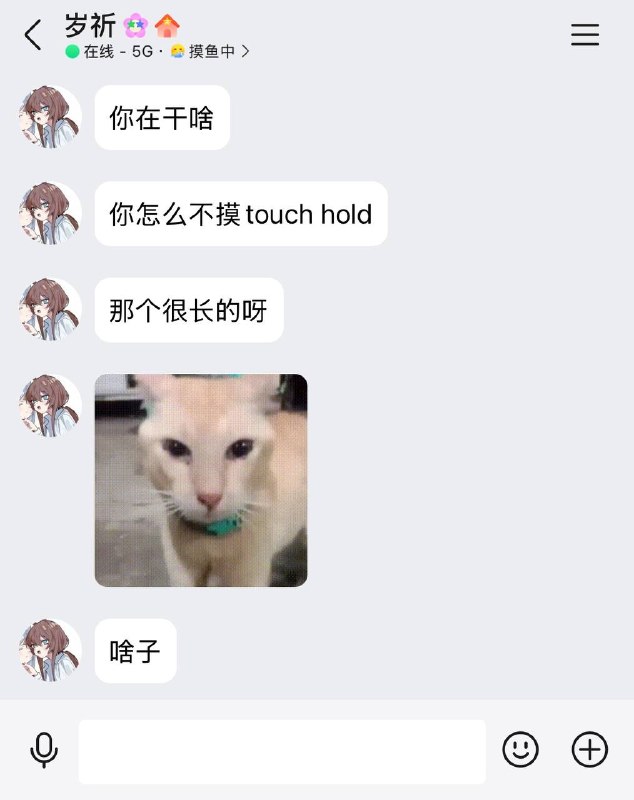 @岁祈💕救命……@岁祈💕救命……