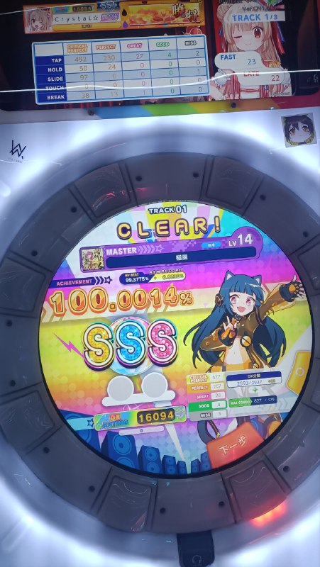 熊华将确认&辉将-1熊华将确认&辉将-1