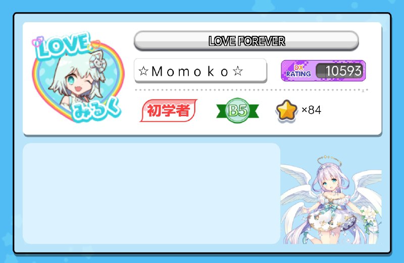 有没有认识这位的）昨天拼机本来想扩列的但是只加了舞萌的好友