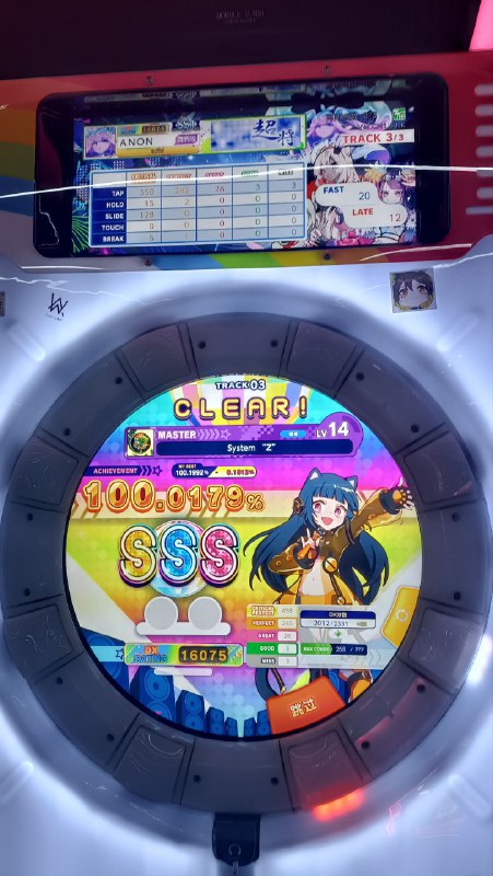 遇到神人了喵隔壁机子有人下机卡四分钟（才四分钟……）就要去找机修重启（为什么不自己重启）机修来了看都没看就把我正在打的机子给关了（后面居然说看错了）然后给我关小黑屋了，有那么一瞬间我以为是要更新舞萌DX2026……遇到神人了喵隔壁机子有人下机卡四分钟（才四分钟……）就要去找机修重启（为什么不自己重启）机修来了看都没看就把我正在打的机子给关了（后面居然说看错了）然后给我关小黑屋了，有那么一瞬间我以为是要更新舞萌DX2026……