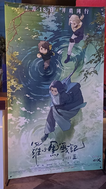 好看，没看够好看，没看够