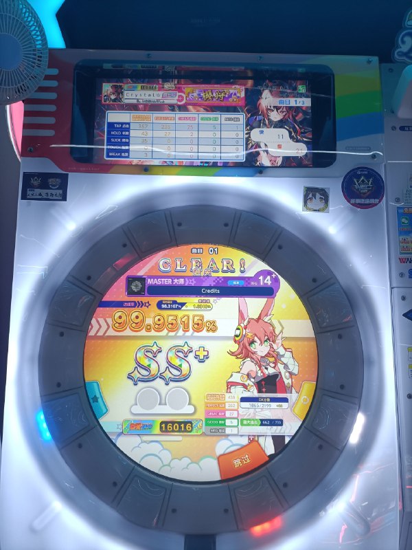 日将确认日将确认