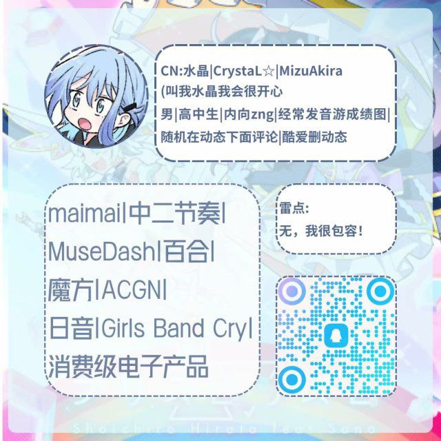 回头看之前做的这个属性图完全不符合现在的我了（）但是懒得改