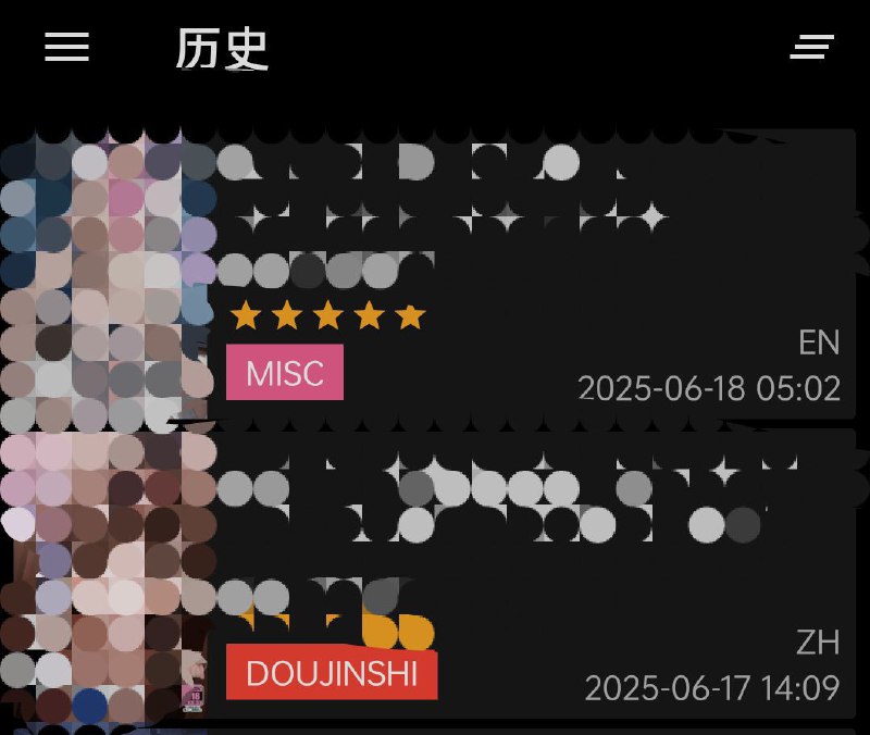 大概就是五六天没🦌了吧望周知