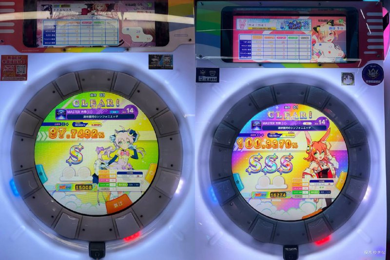 和@小雪柰 进行了赛博拼机 两个人为了成绩高一点而刷歌的样子好狼狈🙈和@小雪柰 进行了赛博拼机 两个人为了成绩高一点而刷歌的样子好狼狈🙈