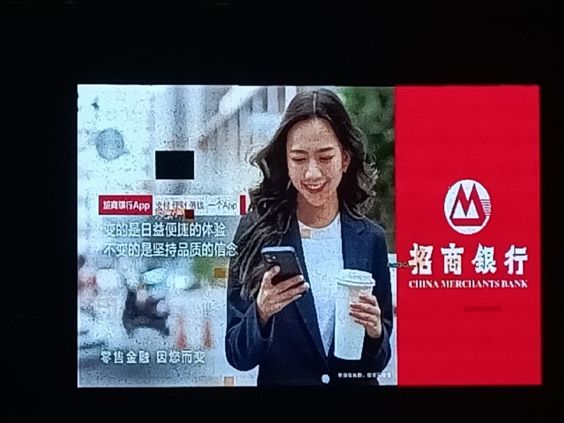 p1是我这里的商场大屏p1是我这里的商场大屏