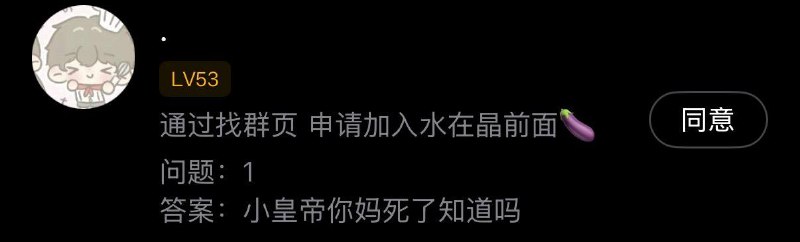 呃这人就自来熟啊，说话好讨厌，踢了怎么就破防了
