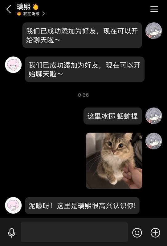 这两个人好像之前就认识呢