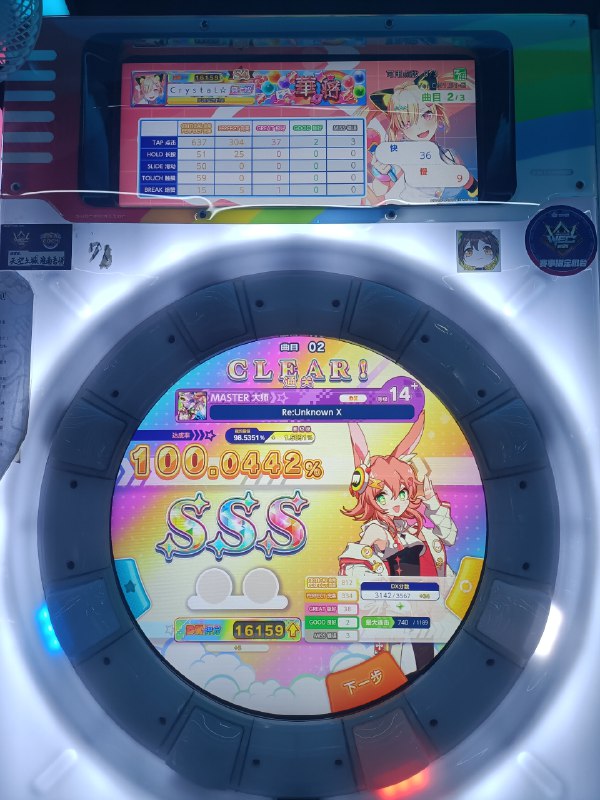 10天寒窗苦读之后的第一次出勤10天寒窗苦读之后的第一次出勤