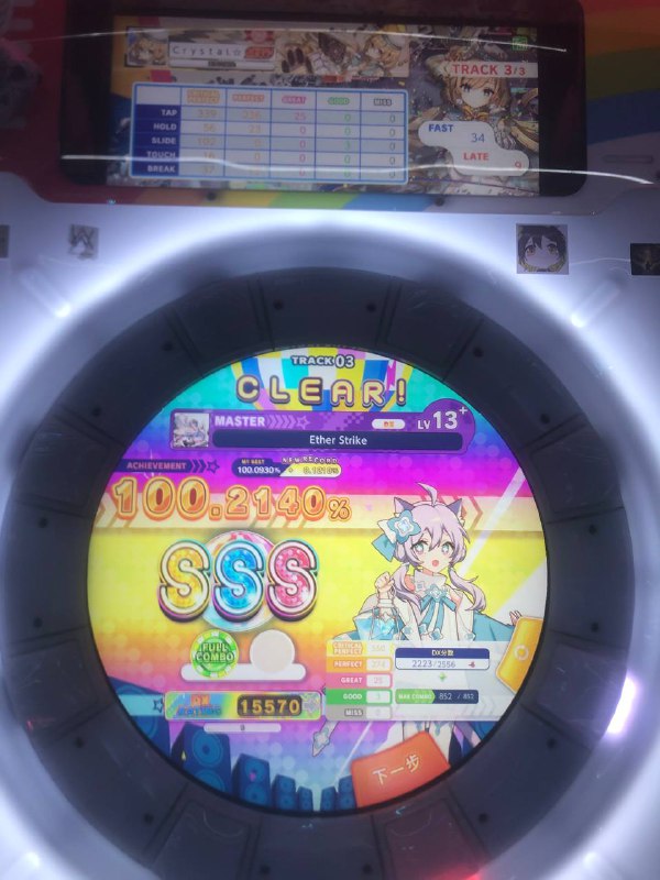 目标是以后每次出勤都鸟加两个13.9p4-7.3给我道歉目标是以后每次出勤都鸟加两个13.9p4-7.3给我道歉