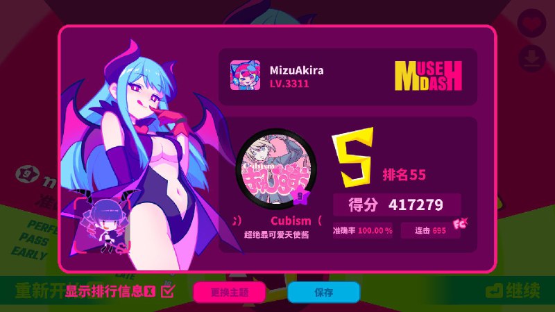 发一下，也许有点会用键盘了？