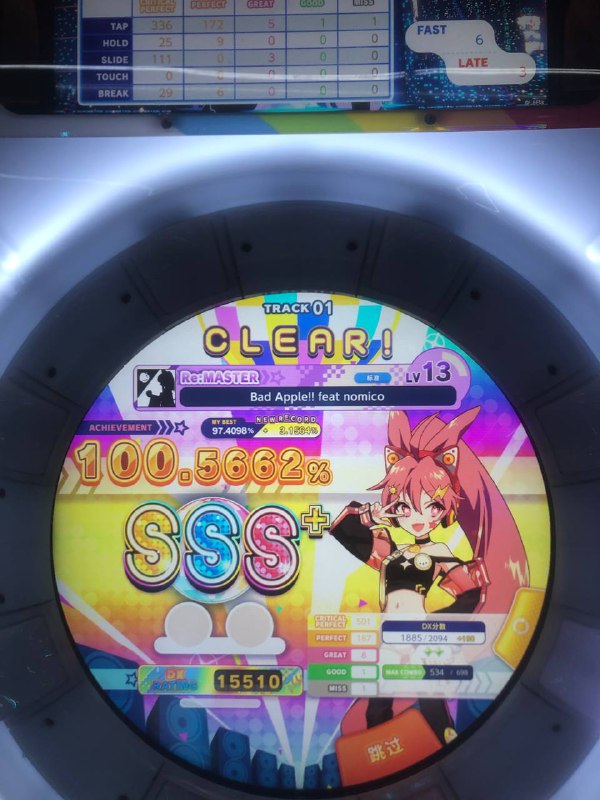 随便打打（p4好吃随便打打（p4好吃