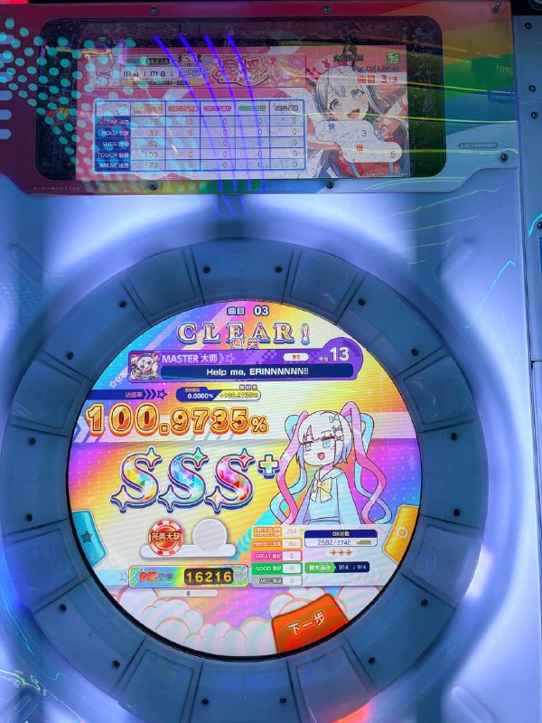 新歌速递新歌速递