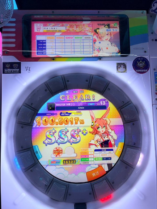 今天今天