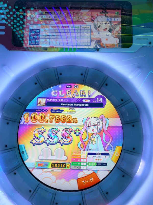 新歌速递新歌速递