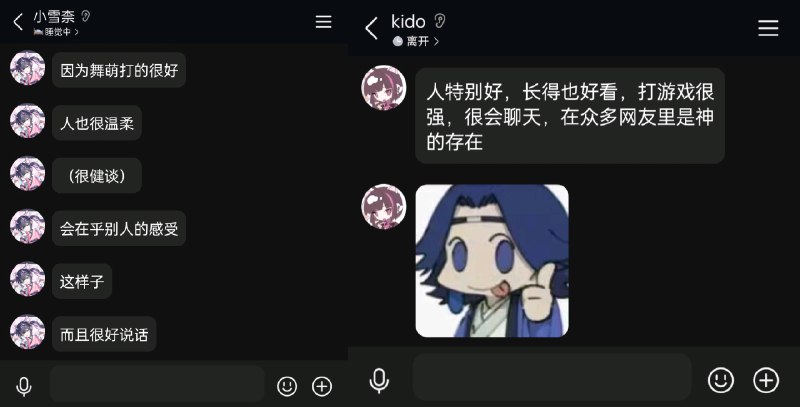 被朋友们夸真的很开心