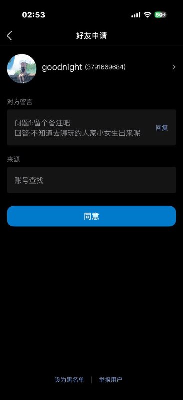 好莫名其妙啊，好莫名其妙啊，