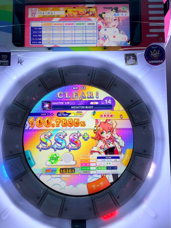 手感不错，尤其p2手感不错，尤其p2