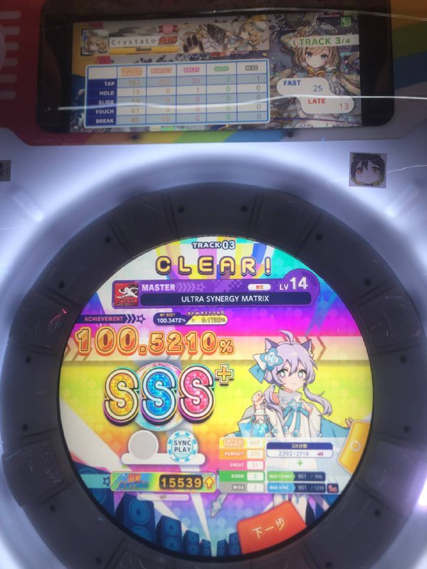 今天是舞萌的一天但是没带手套，点了美团给我送过来了（地球真的神曲神谱，不懂的有难了今天是舞萌的一天但是没带手套，点了美团给我送过来了（地球真的神曲神谱，不懂的有难了