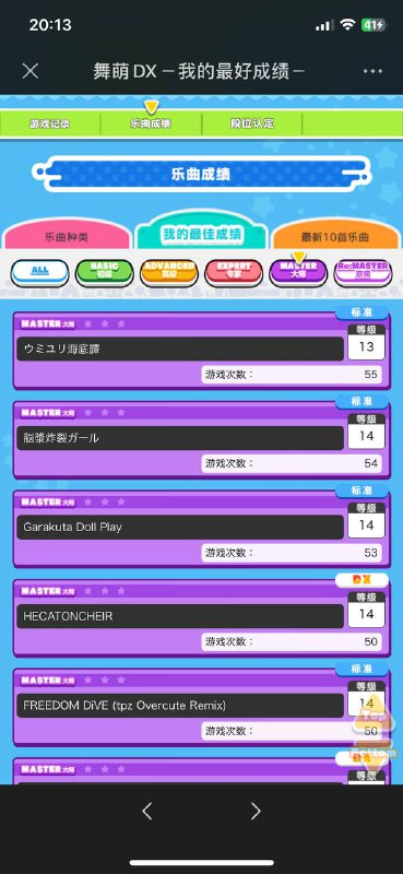 超将day4呵呵超将day4呵呵