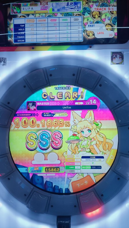 熊華将day1余temptaion熊華将day1余temptaion