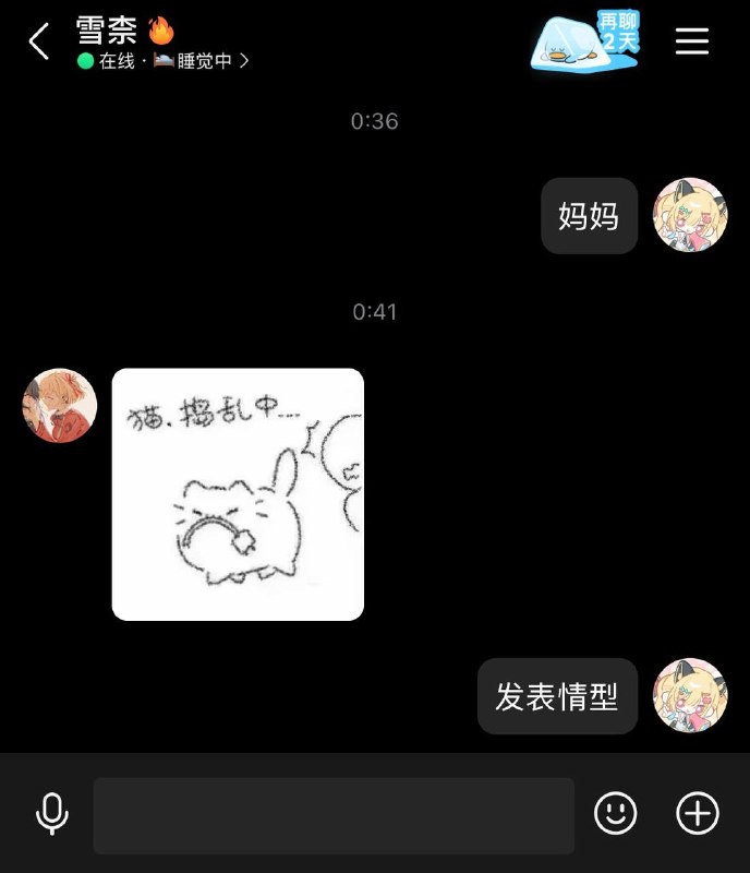 牛来牛来