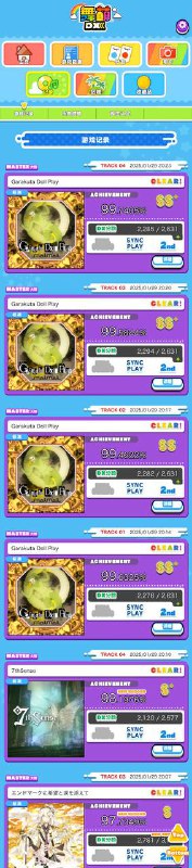 超将day3清完了13同时解掉了gdp的手癖明天一定鸟gdp超将day3清完了13同时解掉了gdp的手癖明天一定鸟gdp