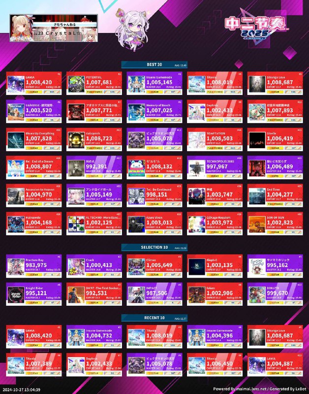 表弟看电影偶遇机厅 拼尽全力sss了红lamiap3这把灰了个长条 改天再战表弟看电影偶遇机厅 拼尽全力sss了红lamiap3这把灰了个长条 改天再战