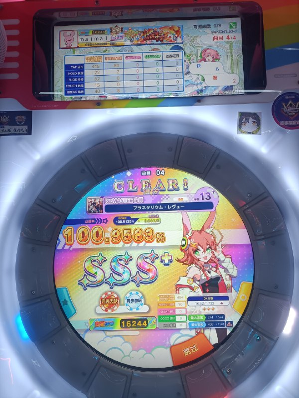退勤退勤