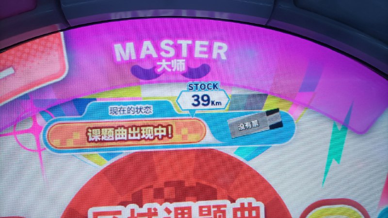 随便打打随便打打