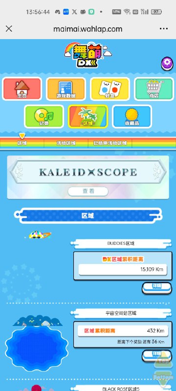 提醒一下你们，想要拿到钥匙的话，完走对应的区域是必要条件，现在根本没有更新是不可能拿到钥匙的所以就是华立直接抄net导致的