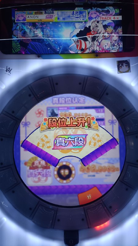 13分和真六段版本更新之前能w61吗……13分和真六段版本更新之前能w61吗……