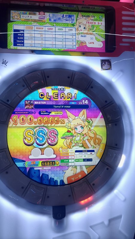 w58达成w58达成