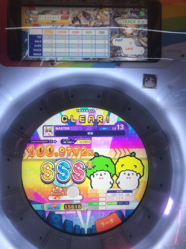 13将day113将day1