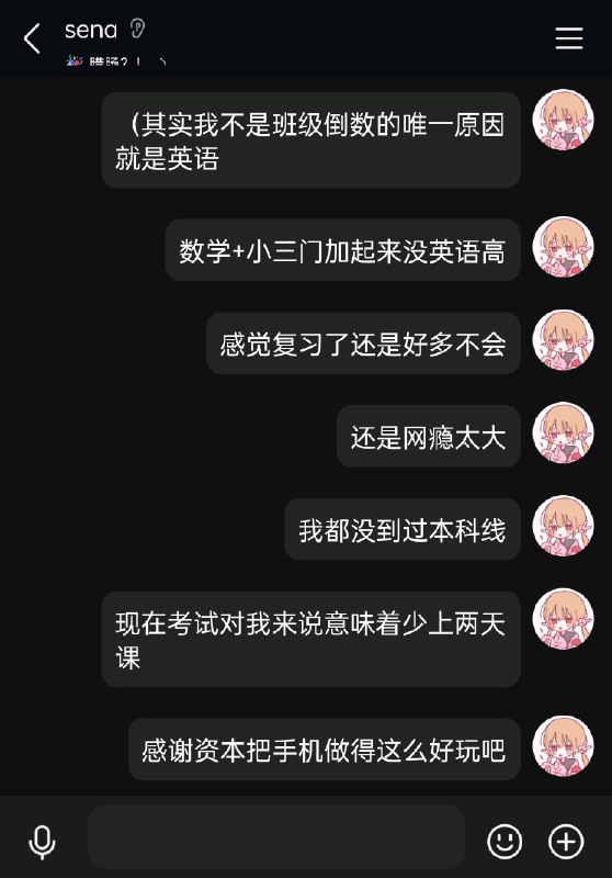 大概就是感谢资本吧！
