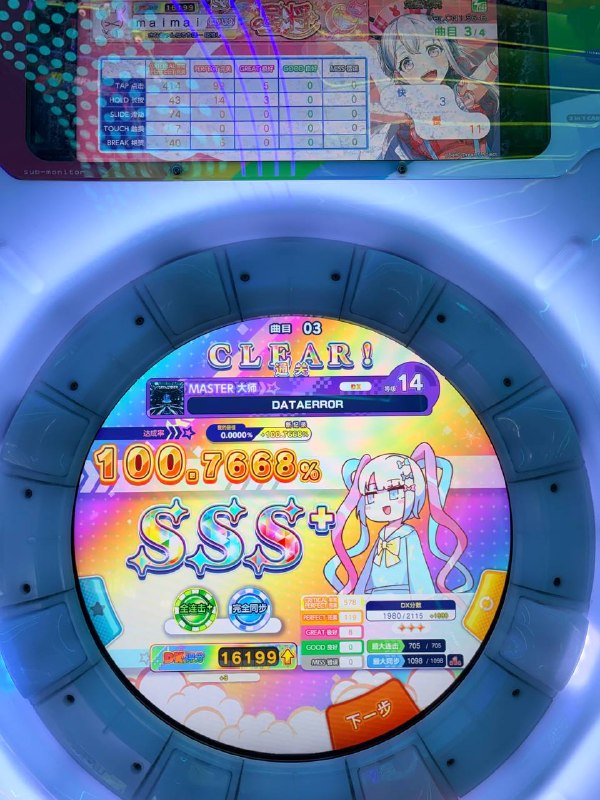 新歌速递新歌速递
