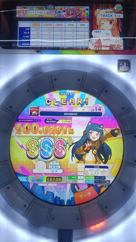 两个.2鸟加，没有分两个.2鸟加，没有分