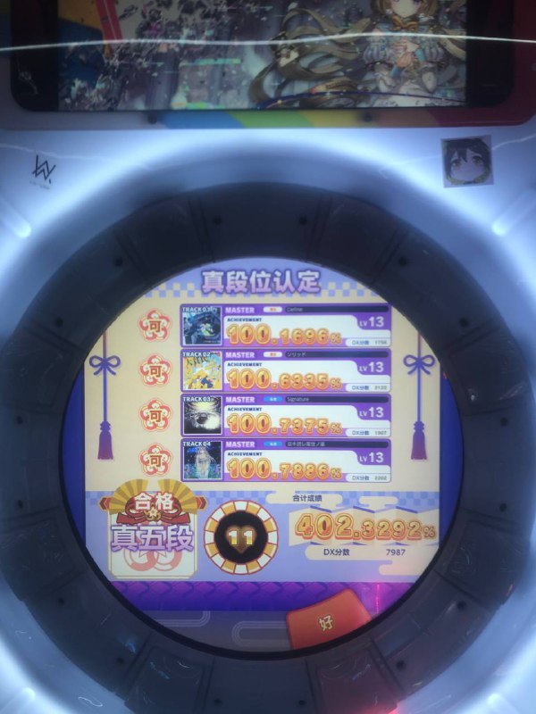 人生重启按钮4粉真五段取得宫下游鸟加开心人生重启按钮4粉真五段取得宫下游鸟加开心