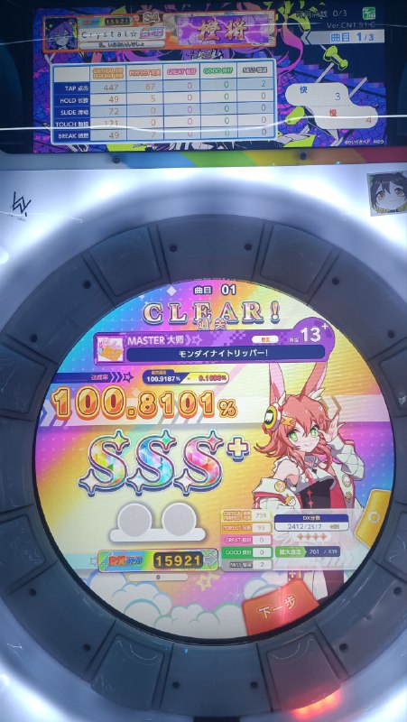 昨天打的还是发一下吧昨天打的还是发一下吧