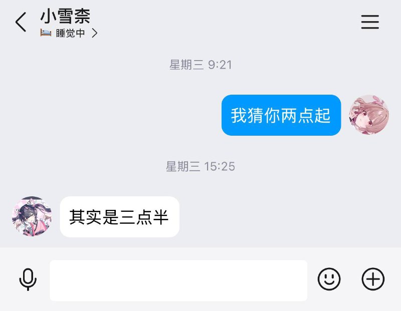 我不行了 每次都猜错@小雪柰我不行了 每次都猜错@小雪柰