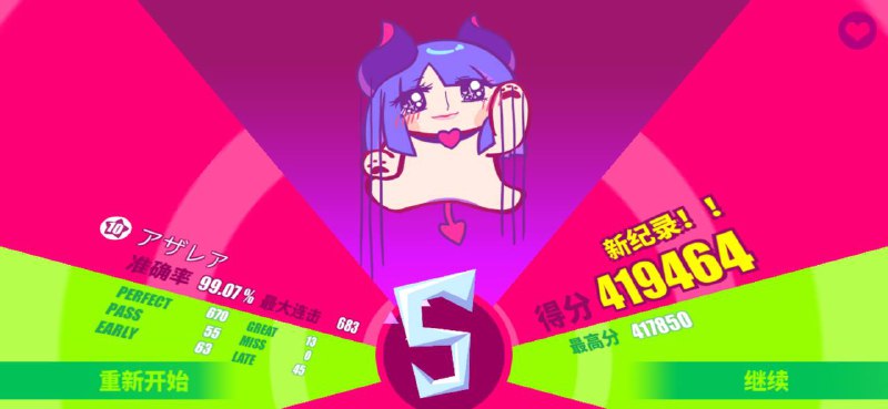 好玩好玩好玩好玩好玩好玩