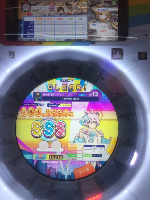 超浆day2很惊喜的鸟清掉了13+和大部分13吹月居然也鸟了（自创手法真好用gdp和脑浆……再说吧超浆day2很惊喜的鸟清掉了13+和大部分13吹月居然也鸟了（自创手法真好用gdp和脑浆……再说吧