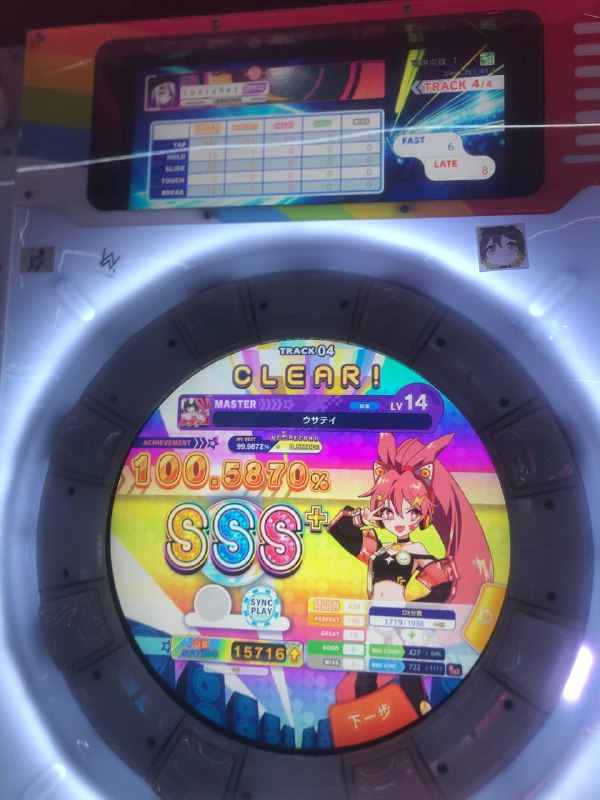 超浆day2很惊喜的鸟清掉了13+和大部分13吹月居然也鸟了（自创手法真好用gdp和脑浆……再说吧超浆day2很惊喜的鸟清掉了13+和大部分13吹月居然也鸟了（自创手法真好用gdp和脑浆……再说吧