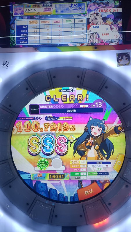 13分和真六段版本更新之前能w61吗……13分和真六段版本更新之前能w61吗……