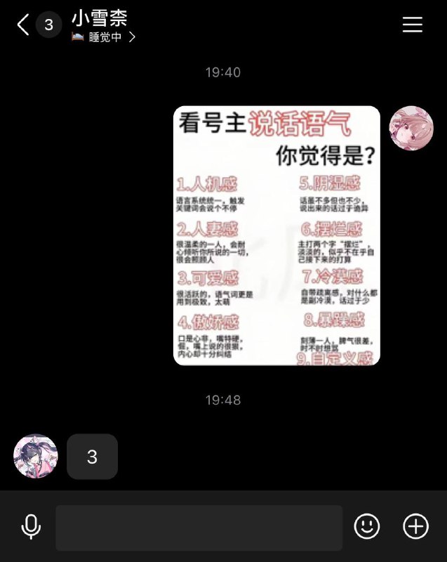 都有3啊都有3啊