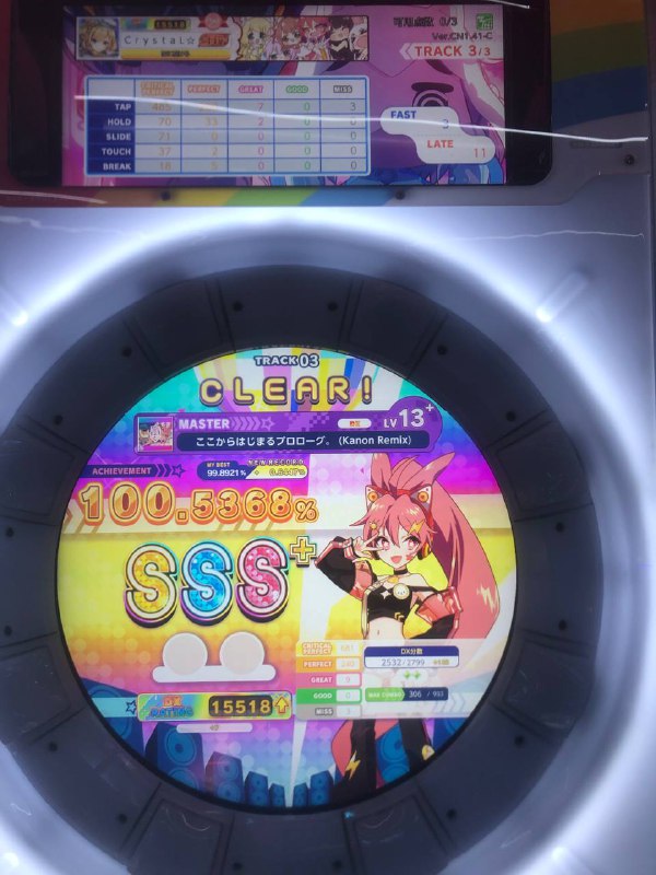 p4会赢吗p4会赢吗