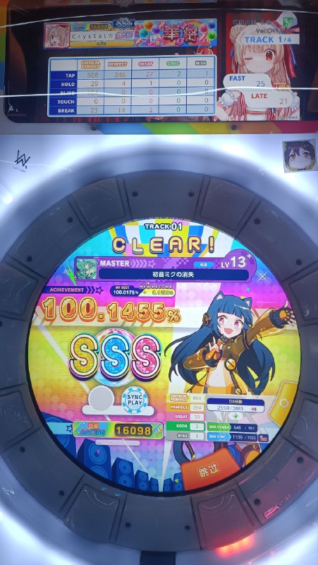 桃将极速版桃将极速版
