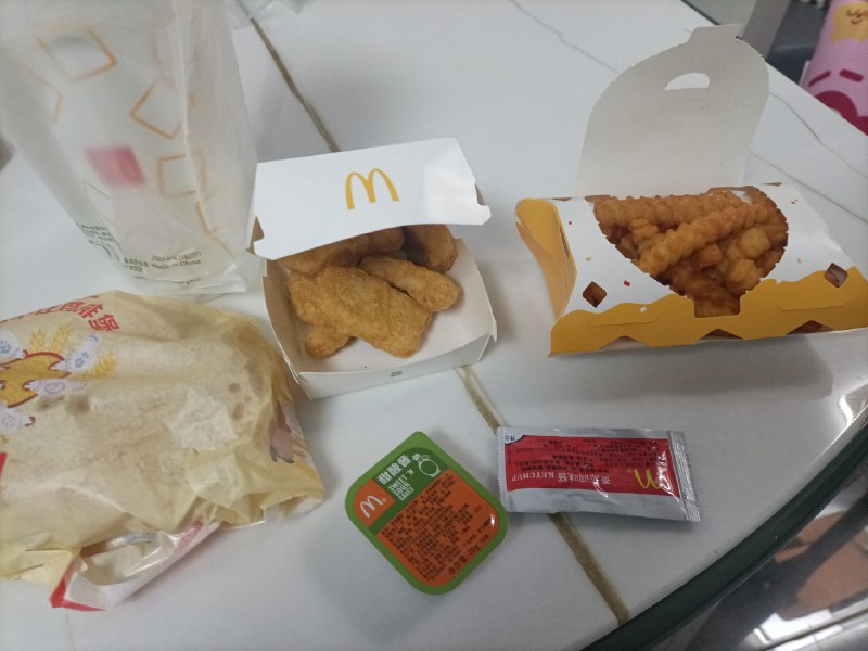 饿了