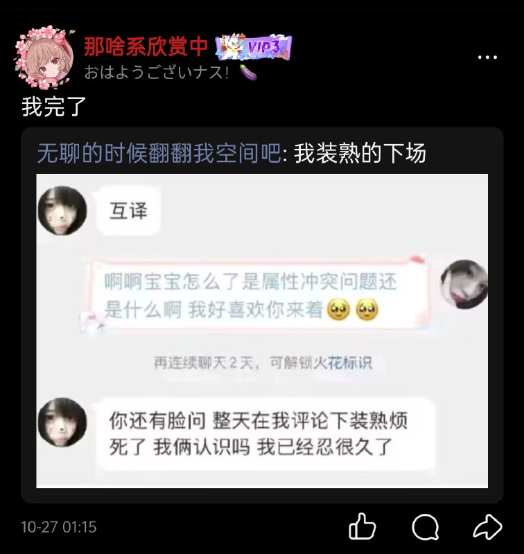 这才过了几天，还真的完了