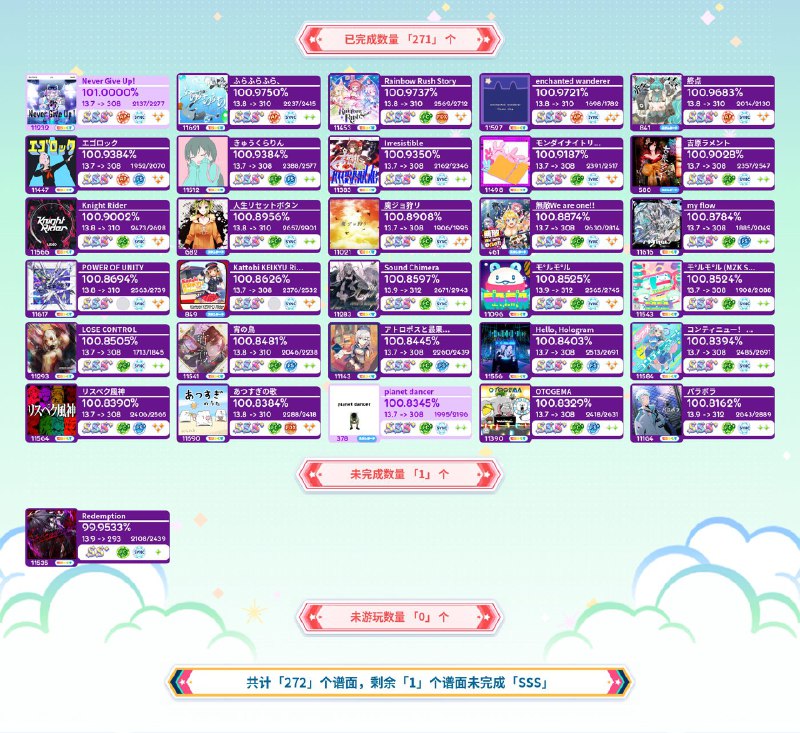 来个人帮我代……来个人帮我代……